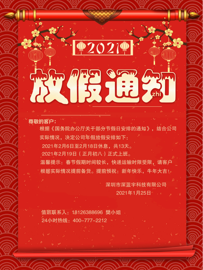 2021012614215097.png 2021012614215097.png