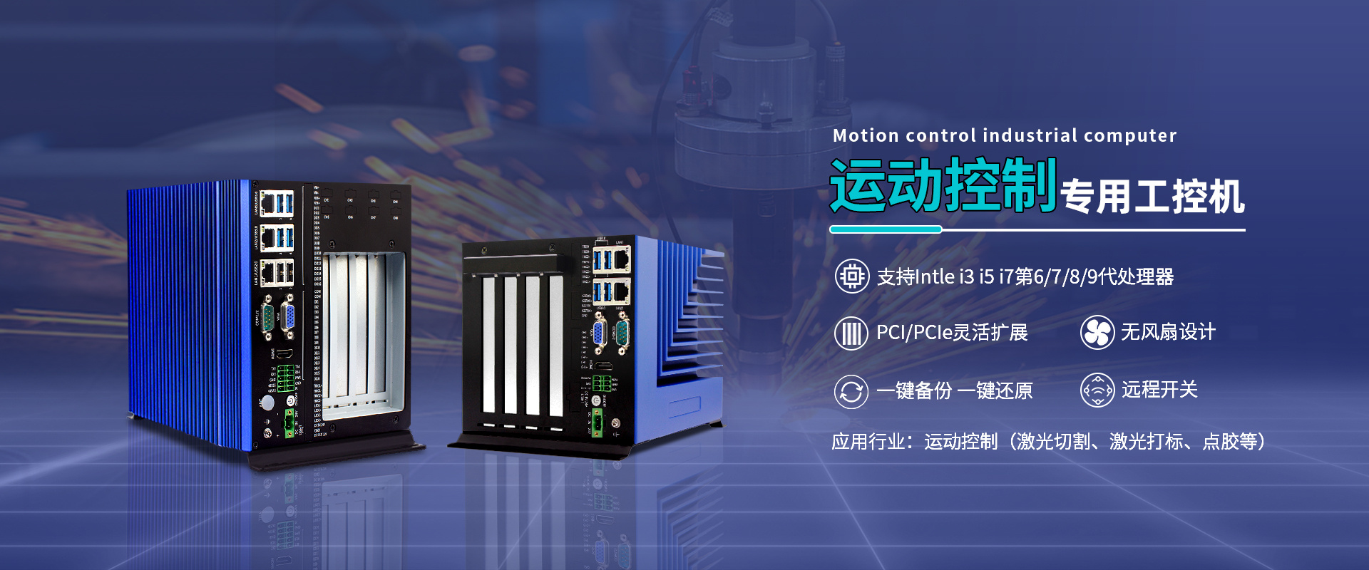 運動控制111 - 副本.jpg 運動控制111 - 副本.jpg