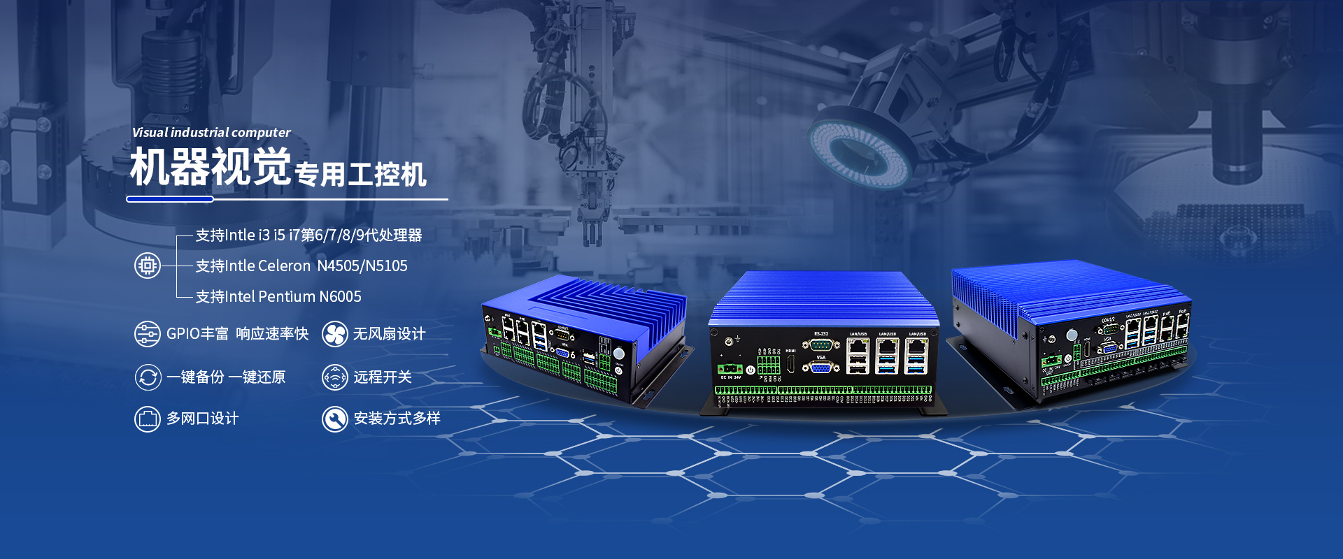 機器視覺02.jpg 機器視覺02.jpg