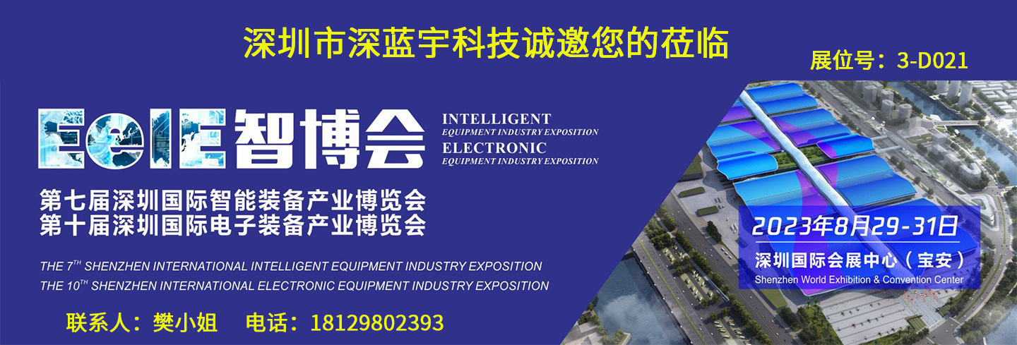 智博會.jpg 智博會.jpg